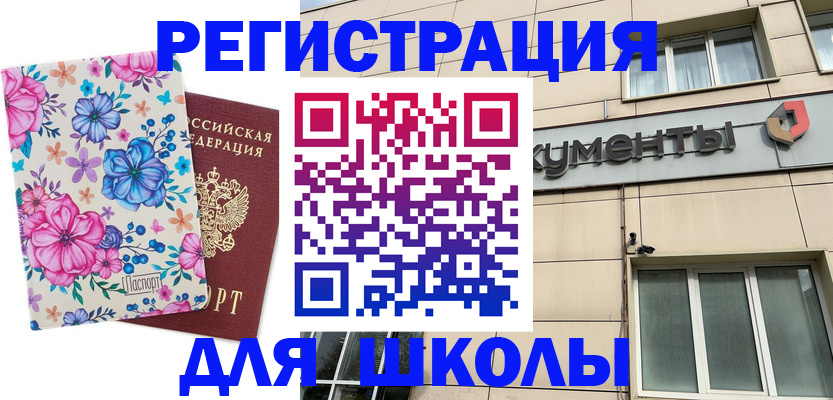 форма 3 в Бикине